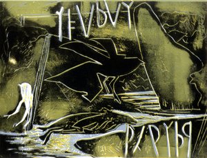 変化する世紀（linocut） 作： Gloria Wallington